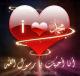 الصورة الرمزية waiak_52
